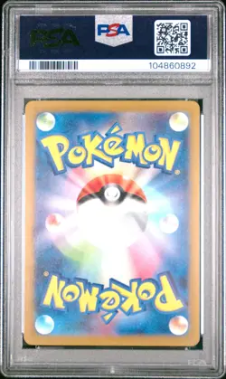2023 POKEMON JAPANESE SV2A 151 #021 SPEAROW MASTER BALL REVERSE HOLO PSA 10 GEM - Image 2