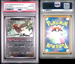 2023 POKEMON JAPANESE SV2A 151 #021 SPEAROW MASTER BALL REVERSE HOLO PSA 10 GEM - Image 3
