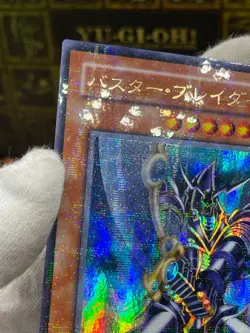Buster Blader CA-51 Ultra Parallel Rare Yugioh - Image 2