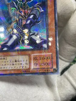 Buster Blader CA-51 Ultra Parallel Rare Yugioh - Image 4