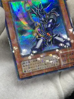 Buster Blader CA-51 Ultra Parallel Rare Yugioh - Image 5