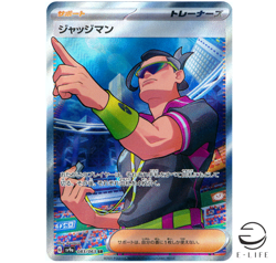Judge SR 083/063 sv9a Heat Wave Arena Pokemon Card Japanese - Image 1