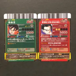 Y127 Son Goku & Gohan Japanese Dragon Ball Dragon Battlers Carddass Cards 2009 - Image 2