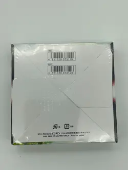 Pokemon Cards Box Paradigm Trigger SEALED Booster Box Japanese Unopened - Image 2
