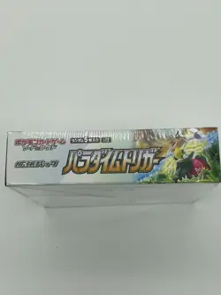 Pokemon Cards Box Paradigm Trigger SEALED Booster Box Japanese Unopened - Image 3