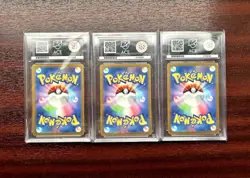 ACE 10 Sequential Set Bulbasaur Charmander Squirtle Master Ball Pokemon Card 151 - Image 2