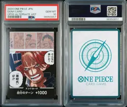 PSA 10 DON!! Card Alternate Art OP09 2024 ONE PIECE Card Japanese - Image 3
