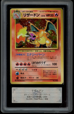 ARS 9 Charizard NO RARITY SYMBOL Mint 1st Edition Japanese Base Set Pokemon Card - Image 1