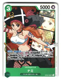 Nami OP02-036 SR Paramount War (Film Background) One Piece Card - Image 1