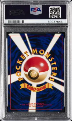 1996 POKEMON BASE SET JAPANESE #9 BLASTOISE-HOLO PSA 9 - Image 2