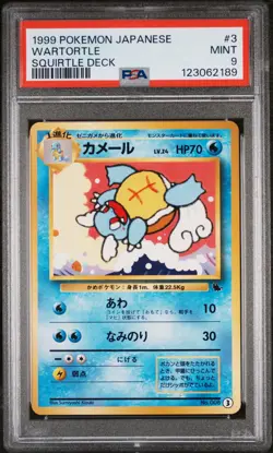 1999 POKEMON JPN SQUIRTLE DECK #3 WARTORTLE PSA 9 - Image 1