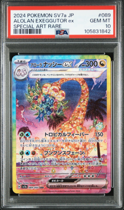 PSA 10 Alolan Exeggutor ex SAR 089/064 Paradise Dragona Pokemon Card Japanese - Image 1
