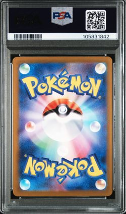 PSA 10 Alolan Exeggutor ex SAR 089/064 Paradise Dragona Pokemon Card Japanese - Image 2