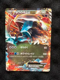 Pokemon Card Japanese White Kyurem EX 008/018 #230419 - Image 1