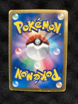 Pokemon Card Japanese White Kyurem EX 008/018 #230419 - Image 2