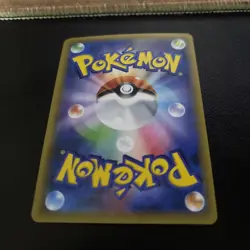 Greninja HOLO RARE Japanese card 028/55 Unbroken Bonds Night Unison 2019 Pokemon - Image 5
