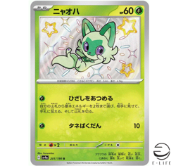 Sprigatito S 201/190 sv4a Shiny Treasure ex HOLO Pokemon Card Japanese - Image 1