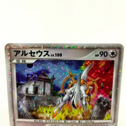 Pokemon Cards Arceus Lv.100 020/022 021/022 022/022 lot 3 Movie Promo Japanese - Image 4