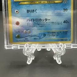 Kabutops Neo Crossing the Ruins Holo No. 141 (Japanese) - Pokemon Card [NM] - Image 4
