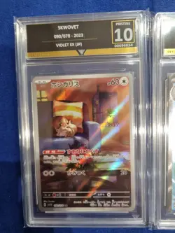 3 X Get Graded 10 Pokemon Card Slab Bundle - Image 3