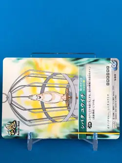 Yuuichi Shibata BLEACH Soul Card Battle S-019 BANDAI TV Tokyo Shueisha - Image 2
