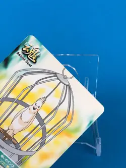 Yuuichi Shibata BLEACH Soul Card Battle S-019 BANDAI TV Tokyo Shueisha - Image 3