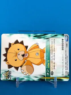 Kon BLEACH Soul Card Battle S-020 BANDAI TV Tokyo Shueisha - Image 2