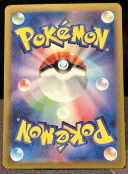 Jolteon ex SAR 209/187 Terastal Festival sv8a Pokemon Card Japanese 2024 NM - Image 2