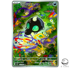 Shroodle AR 072/063 M1L Mega Brave Pokemon Card Japanese - Image 1