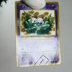 HP) Mew Coro Coro Promo No.151 Pokemon Card Japanese w590-e252 - Image 3