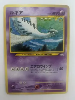 Lugia Pokemon Card 2000 Neo Premium File 3 Promo Japanese 249 Nintendo F/S - Image 1