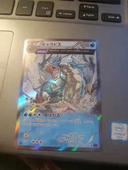 Pokemon Card Gyarados 1st Ed R XY7 021/081 Bandit Ring 2015 Japanese [VG] - Image 1