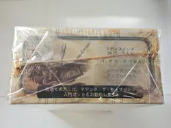 MTG Judgment Booster Box 36 packs Japanese Factory Sealed SUNBURNED MT - Image 3