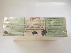 MTG Judgment Booster Box 36 packs Japanese Factory Sealed SUNBURNED MT - Image 4