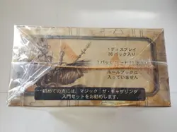 MTG Judgment Booster Box 36 packs Japanese Factory Sealed SUNBURNED MT - Image 5