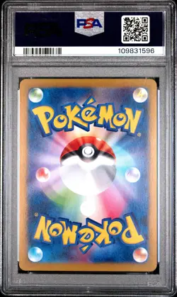 2024 POKEMON JPN SV8A-TERASTAL FEST EX MASTER BALL REVERSE HOLO ALAKAZAM PSA 10 - Image 2