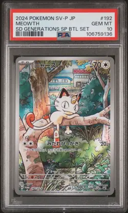 2024 POKEMON JAPANESE SV-P PROMO GENERATIONS SPECIAL BATTLE #192 MEOWTH PSA 10 - Image 1