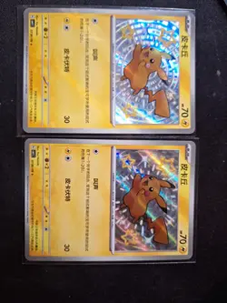 Pokemon Shiny Pikachu 07 06/09 Gem Pack Vol.1 CBB1C S-Chinese NM [US Seller] - Image 2