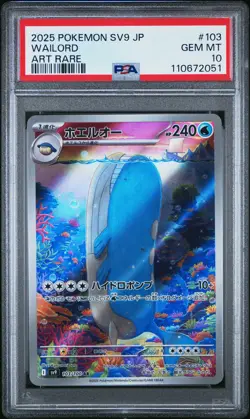 2025 POKEMON JPN SV9-BATTLE PARTNERS ART RARE #103 WAILORD PSA 10 - Image 1