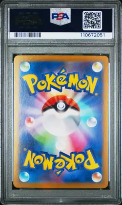 2025 POKEMON JPN SV9-BATTLE PARTNERS ART RARE #103 WAILORD PSA 10 - Image 2