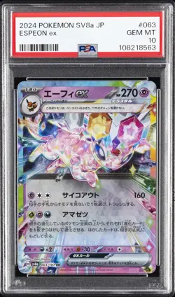 2024 POKEMON JPN SV8A-TERASTAL FEST EX #063 ESPEON EX PSA 10 - Image 1