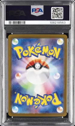 2024 POKEMON JPN SV8A-TERASTAL FEST EX #063 ESPEON EX PSA 10 - Image 2