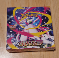 Pokemon I Mega Symphonia I Display | M1S I Japanisch | OVP I Sealed - Image 1