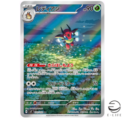 Ledian AR 103/102 sv7 Stellar Miracle Pokemon Card Japanese - Image 1