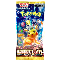 Pokemon Card Super Electric Breaker Booster x 10 Packs Japanese Package SEALED - Image 3