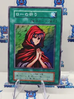 Novox's Prayer Yu-Gi-Oh Yugioh Super Rare Retro Card JAPANESE MP - Image 1