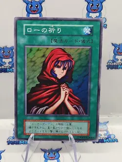 Novox's Prayer Yu-Gi-Oh Yugioh Super Rare Retro Card JAPANESE MP - Image 2