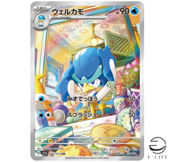 Quaxwell AR 082/073 sv1a Triplet Beat HOLO Pokemon Card Japanese - Image 1