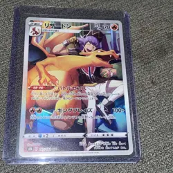 Pokemon Charizard CHR 187/184 S8b VMAX Climax Holo Card Japanese Edition - Image 1