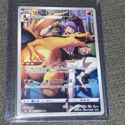 Pokemon Charizard CHR 187/184 S8b VMAX Climax Holo Card Japanese Edition - Image 3